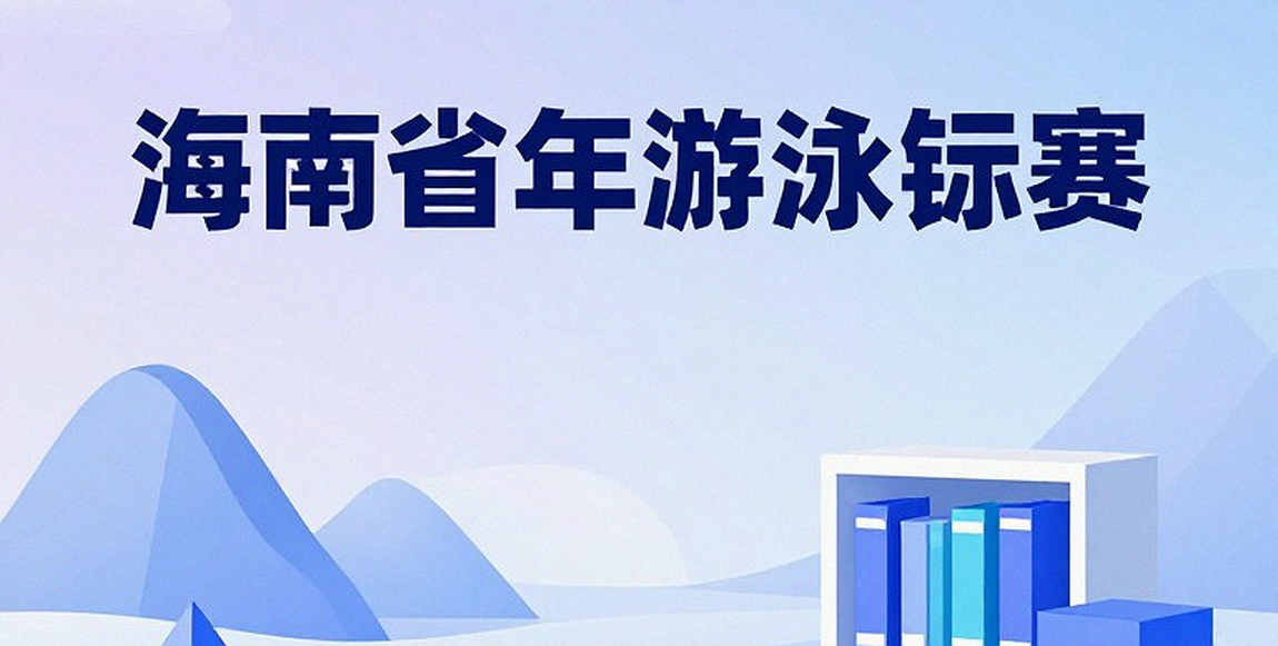 Giải mã làn nước: Bản đồ chín chiều của phân tích bơi lội đỉnh cao